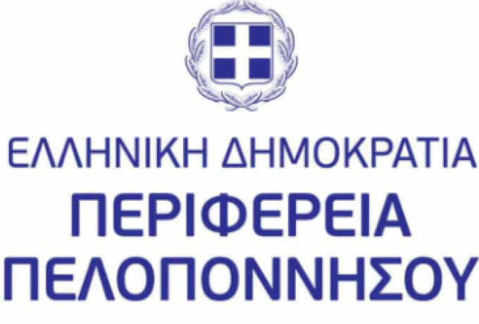 Ανακοίνωση για την πανώλη των μικρών μηρυκαστικών προς ενημέρωση κτηνοτρόφων και εμπόρων